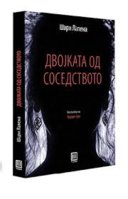 преземање.jpeg