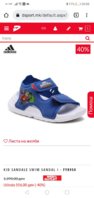 Screenshot_20220305_000844_com.android.chrome.jpg