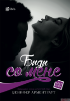 515_7_38_12__31__3_2017bidi-so-mene.png
