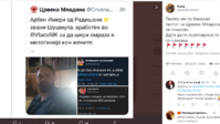клошар .png