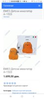 Screenshot_20220309-095237_Chrome.jpg
