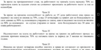 Screenshot_20220309_195559_com.google.android.apps.docs.jpg