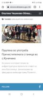 Screenshot_20220313-215850_Chrome.jpg