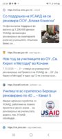 Screenshot_20220313-215416_Chrome.jpg