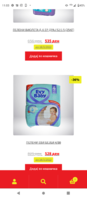 Screenshot_20220315-110340.png