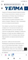 Screenshot_2022-03-16-20-59-03-039_com.android.chrome.jpg