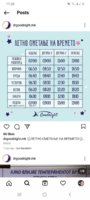 Screenshot_20220320-112829_Instagram.jpg