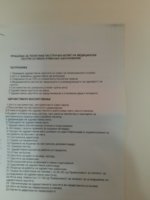 Prv del prasanja.jpg