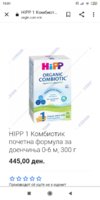 Screenshot_2022-03-31-15-01-59-872_com.android.chrome.jpg