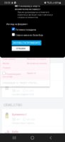 Screenshot_20220401-232315_Chrome.jpg