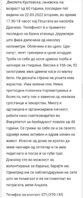 Screenshot_20220403-122040_Chrome.jpg