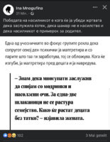 ABD0ECF0-5CDD-4C58-86DD-2AA4CC4BD868.jpeg