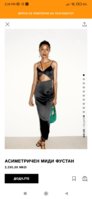 Screenshot_2022-04-14-14-38-28-455_com.inditex.zara.jpg