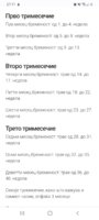 Screenshot_20220415-211140_Chrome.jpg