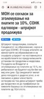 Screenshot_20220417-155913_Chrome.jpg