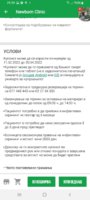 Screenshot_20220422-093014_Groupermk.jpg