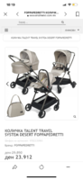 1F9F0ECA-AF58-4007-B1EA-A0A51DCF01A7.png