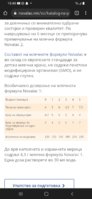 Screenshot_20220427-184850_Chrome.jpg