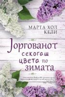 преземање.jpeg