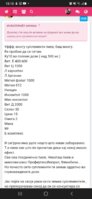 Screenshot_20220504-181827_Chrome.jpg