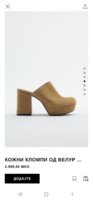 Screenshot_20220508-223101_ZARA.jpg