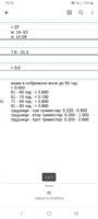 Screenshot_20220511-193636_OneDrive.jpg