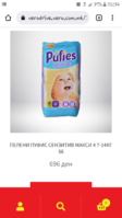 Screenshot_20220515-213449.png