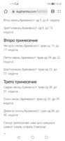 Screenshot_20220327_152339_com.huawei.browser.jpg