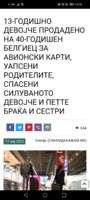 Screenshot_20220517_143451_com.huawei.browser.jpg