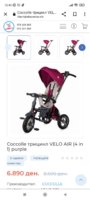 Screenshot_2022-05-21-12-43-20-816_com.android.chrome.jpg