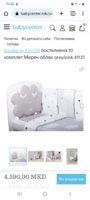 Screenshot_20220524-103333_Chrome.jpg