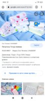 Screenshot_2022-05-26-19-21-51-187_com.android.chrome.jpg