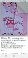 Screenshot_20220526-192918_Facebook.jpg