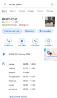 Screenshot_20220527-194756_Chrome.jpg