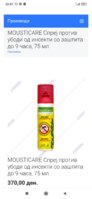 Screenshot_2022-05-29-22-07-10-381_com.android.chrome.jpg