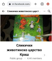 Screenshot_20220606-084529_Chrome.jpg