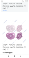 Screenshot_2022-05-15-13-44-53-962_com.android.chrome.png