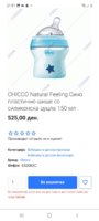 Screenshot_20220615-215151_Chrome.jpg