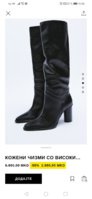 Screenshot_20220622_214605_com.inditex.zara.jpg