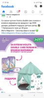 Screenshot_20220624-212018_Facebook.jpg