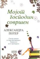 47c23d2c52d7a9bddc6e48caf7397448.jpeg