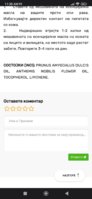 Screenshot_2022-06-28-11-30-57-965_com.android.chrome.jpg