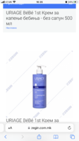 1C000721-AE51-4FB7-AD19-CAE1F294C2B6.png