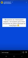 Screenshot_20220706-202853_Instagram.jpg