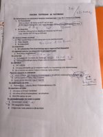 268652F3-A46B-4AAF-BFA5-81EFBC79EC92.jpeg
