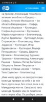 Screenshot_2022-07-16-15-15-40-127_com.android.chrome.jpg