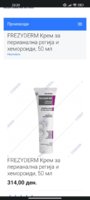 Screenshot_2022-07-18-23-29-20-891_com.android.chrome.jpg