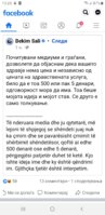 Screenshot_20220720-152559_Facebook.jpg