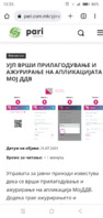 Screenshot_20220722-122513.png