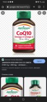 Screenshot_20220725-192224_Chrome.jpg